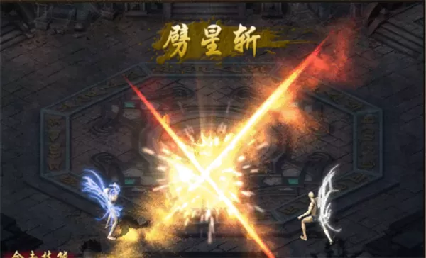 天堂之刃(追忆复古三职业)