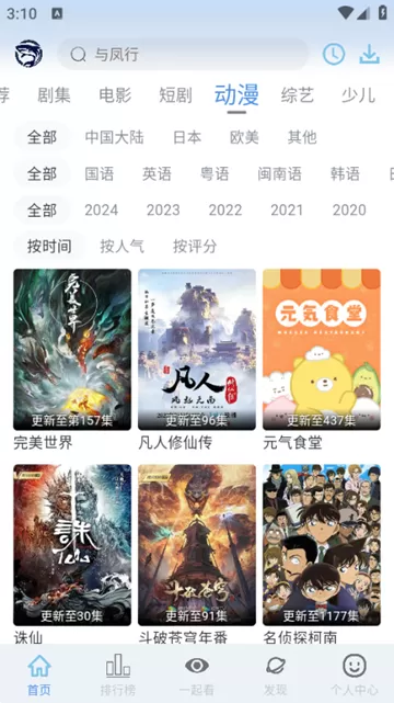 鲨鱼视频官方正版