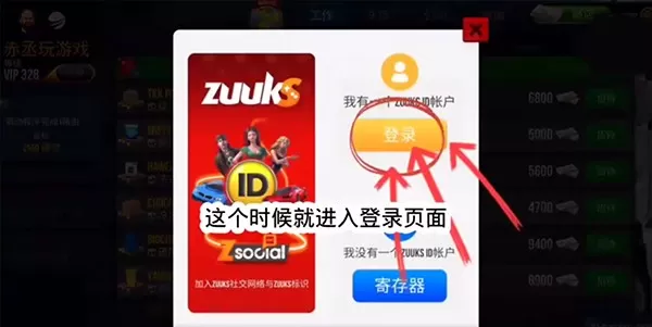 终极卡车模拟器小车版