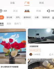 千吉智科