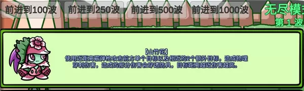 pvzbt官方正版