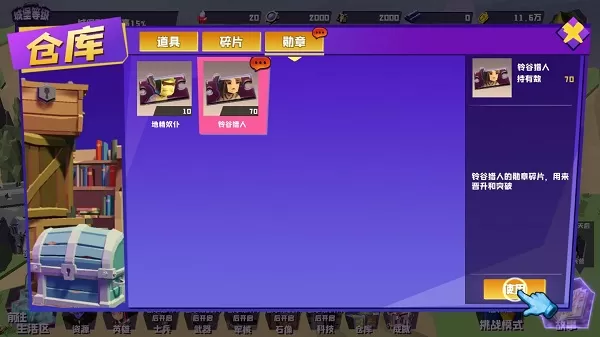 月影要塞