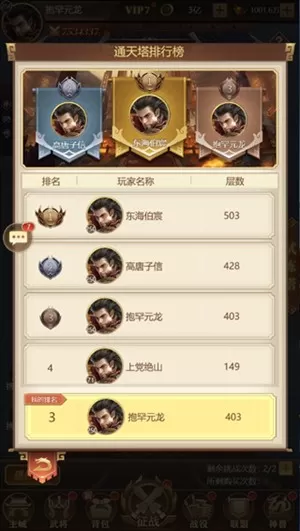 剑与盾
