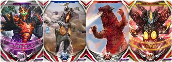 奥特曼融合激战中文版