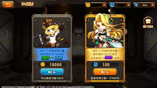 合金机兵最新版