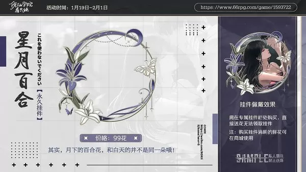 修仙学院有只妖破解版清软2025