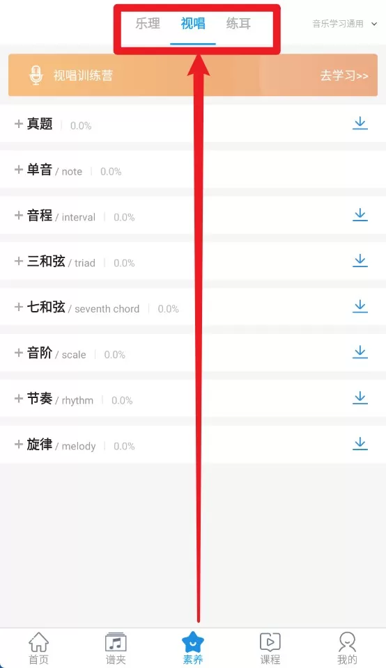 音壳音乐学院