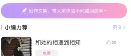 浅言