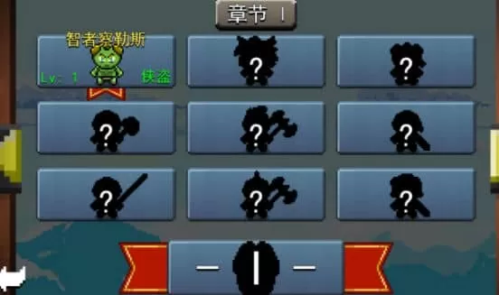 角斗士崛起