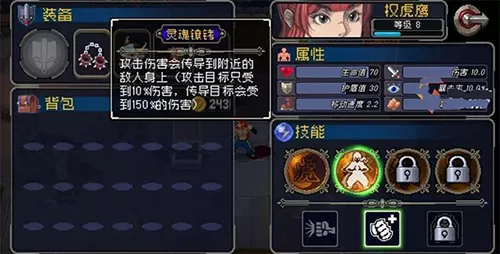战魂铭人国际版