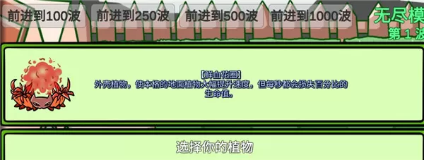 pvzbt官方正版