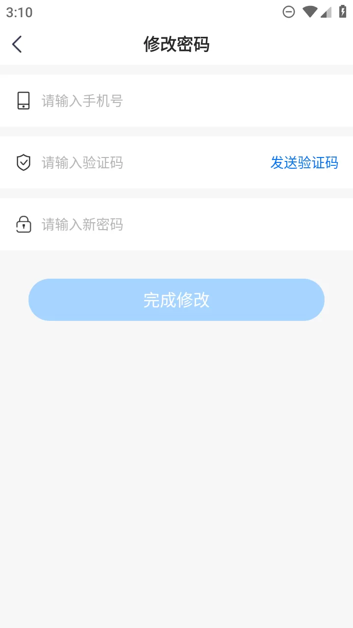 沐桦云手机