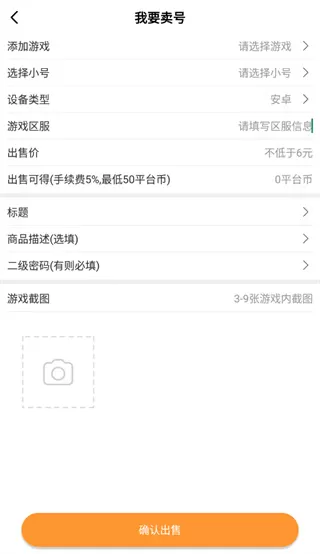 指宝玩app