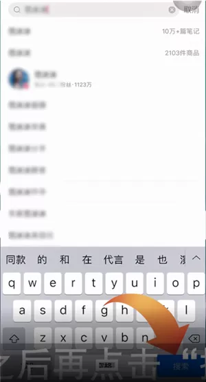 小红书2017旧版本
