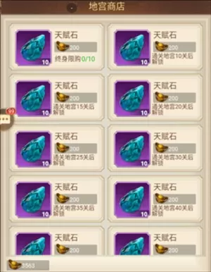 剑与盾