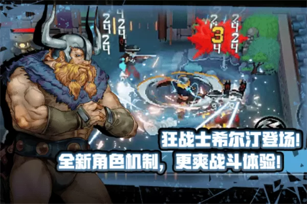 战魂铭人国际版