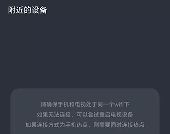 随心控app