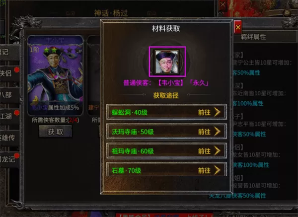 铁血荣耀