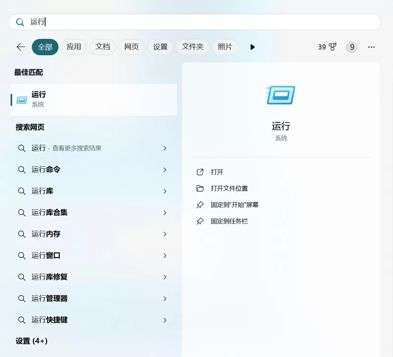 DLL错误专修工具