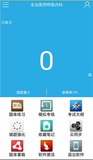 通关宝典