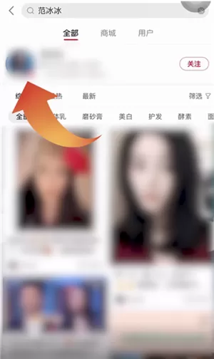 小红书2017旧版本