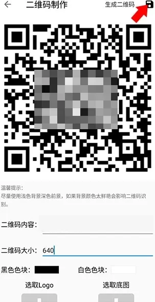图叨叨永久解锁会员版