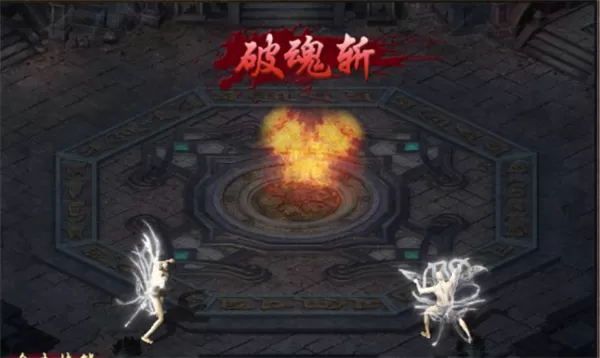 天堂之刃(追忆复古三职业)