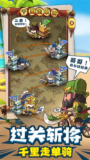 射手大陆无限钻石版