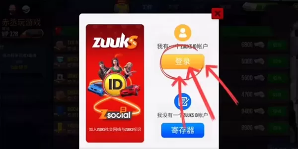 终极卡车模拟器小车版