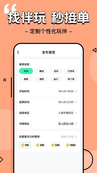 玩瓣