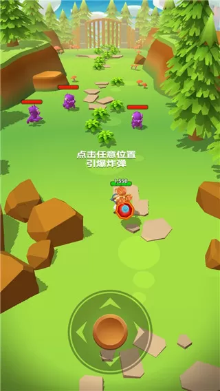 射手大陆无限钻石版