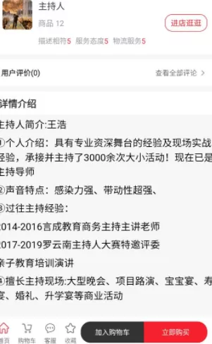 网宴app官方正式版
