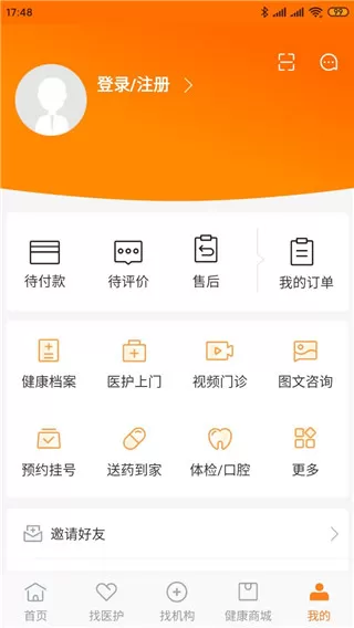 泓华医疗
