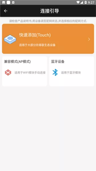 欣易联