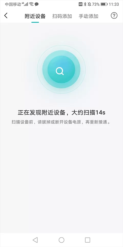 聚好看电视版