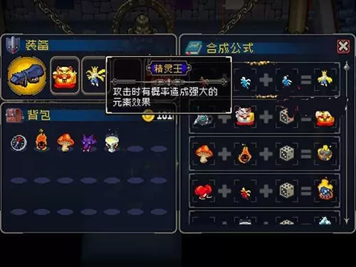 战魂铭人国际版