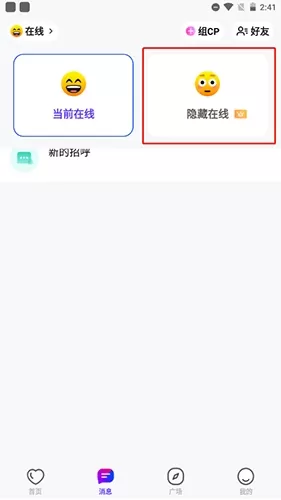 红蓝CP