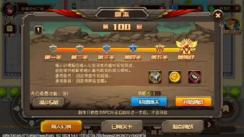 合金机兵最新版