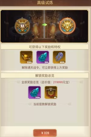剑与盾