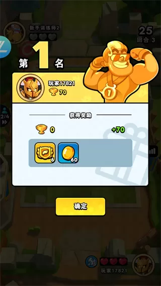 对战精灵手游