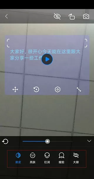 提词全能王