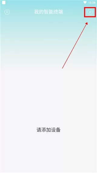 小蚁智家官方版
