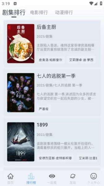 鲨鱼视频官方正版