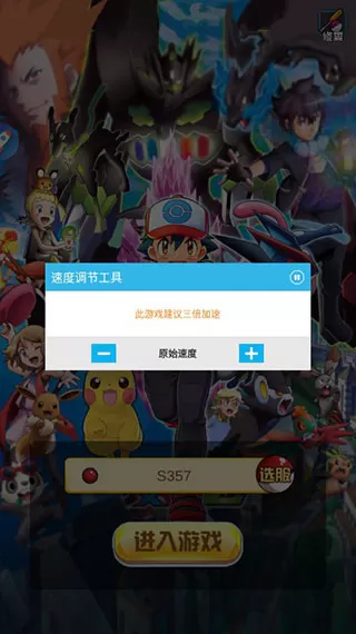 指宝玩app