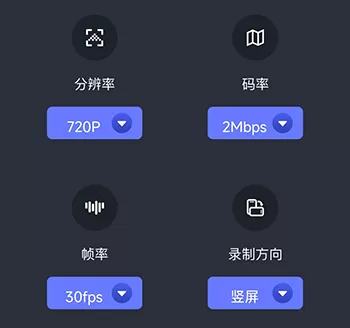 随心控app