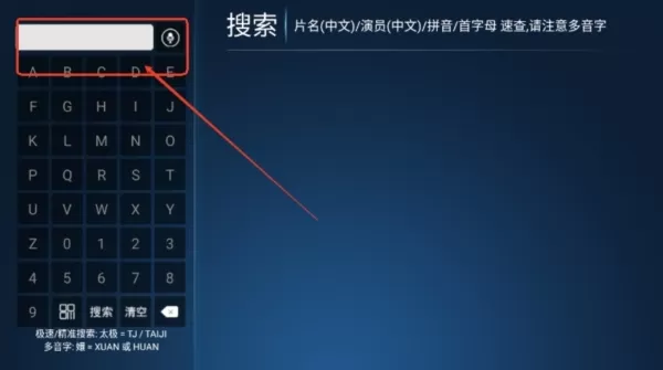 牛哥盒子TV版