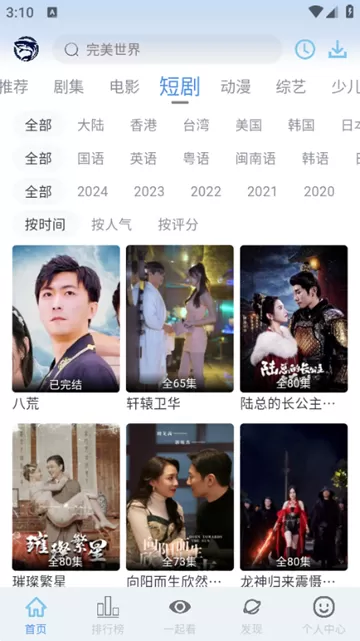 鲨鱼视频官方正版