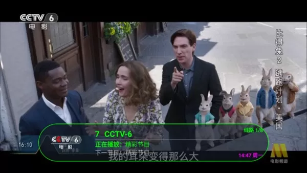 虚空TV内置直播源版