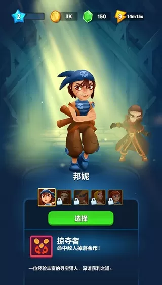 射手大陆无限钻石版