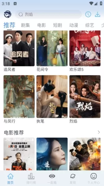 鲨鱼视频官方正版